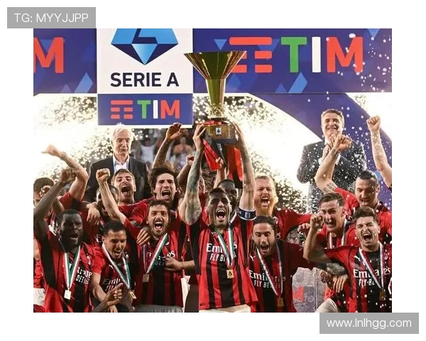 AC米兰新赛季目标明确 引援加强阵容深度 挑战意甲冠军荣誉