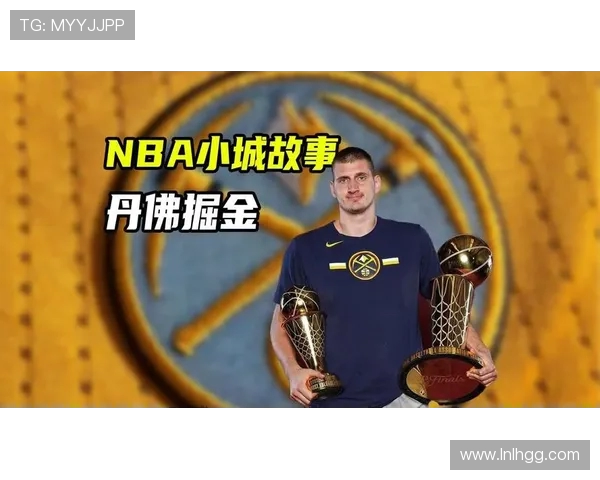 丹佛掘金迎战劲敌聚焦巅峰对决胜负走势悬念丛生