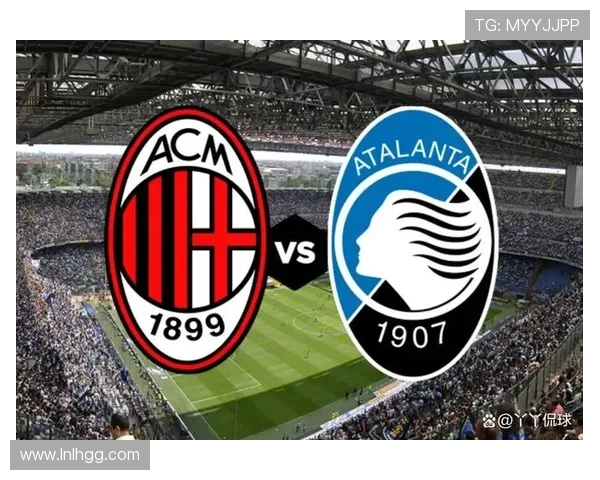 AC米兰与亚特兰大战役提前预示意甲冠军争夺战精彩纷呈