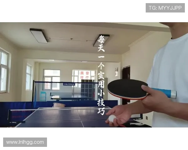 乒乓球技巧与训练方法全面解析提高水平的科学路径和实用技巧