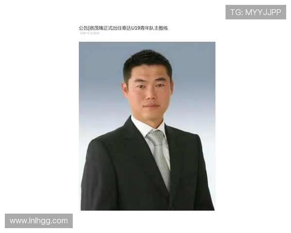 宿茂臻：从青年才俊到行业领军人物的成长历程与影响力分析