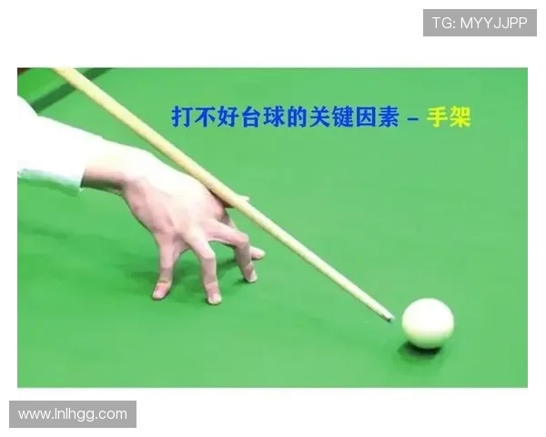 台球技巧与策略深度解析，提升球技的关键要素与训练方法