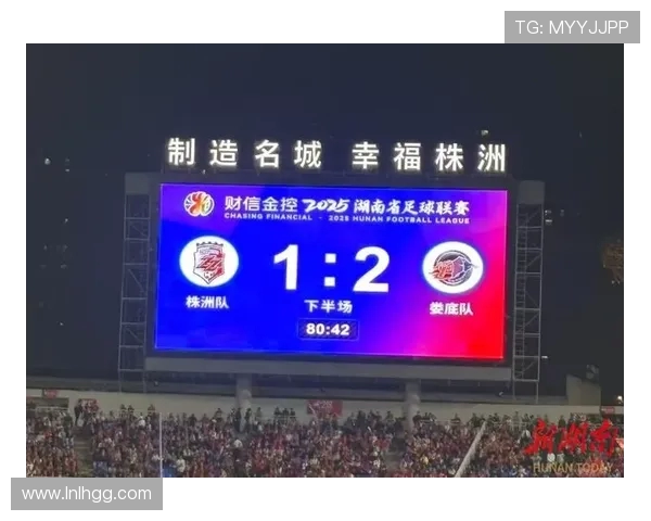 娄底足球队奋勇拼搏展现精神风貌 力争实现历史突破与崛起