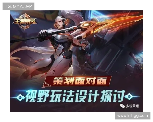 王者荣耀战术解析V5快攻体系的优势与应用技巧探讨