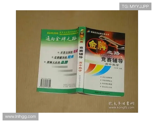 重庆羽毛球队的节奏革新探索与实践推动竞技水平提升之路